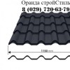 Металлочерепица Blachotrapez Diament