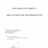 Проектирование и изготовление элементов стрелы