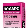 (Боларс) Клей для плитки БАЗОВЫЙ 25 кг