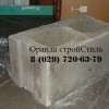 Блок демлер фундаментный