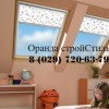 Мансардное окно FAKRO