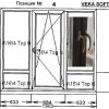 Окно пластиковое Veka Softline 1700x1960-болотный дуб