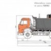 Самосвал-гудронатор БЦМ-65.5