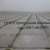 Плиты дорожные железобетонные аэродромные ПАГ-14, ПАГ-18