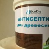 Антисептик пропитка для древесины, защита от плесени ECODIS