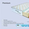 Матрас двухсторонний ортопедический Premium