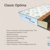 Матрас ортопедический Classic Optima