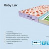 Матрас детский ортопедический Baby Lux