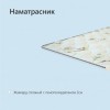 Наматрасник из жаккарда