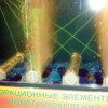 Аэрационный элемент Полиатр