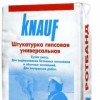 Штукатурка