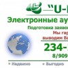 СРО в Проектировании