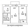 Перепланировка квартиры