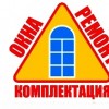 Устранение провисания створки