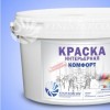 Краска Finintercom для стен и потолков ВД-АК-201 КОМФОРТ