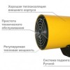Аренда тепловых пушек в Калуге