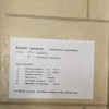Травертин для фасада и интерьера