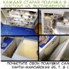 Сухая чистка и реставрация подушек, перин, одеял