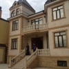 Дагестанский камень