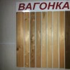 Вагонка, липа