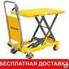 Стол подъемный г/п 0,3-1,5т, высота подъема 300-1000 мм