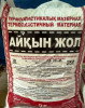 Термопластичный материал для разметки
