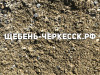Щебень 10-20, 20-40.