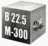 Бетон В22,5 (М-300)