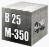 Бетон В25 (М-350)