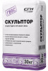 Гипсовая смесь скульптор