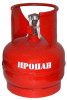 Баллон пропан 5 л новый