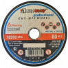 Круги отрезные 150х6х22