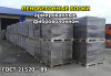 Пеноблок 600х300х200 с фиброволокном / армированный