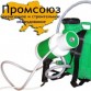 Краскопульт для побелки заплечный