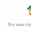Кровельные работы