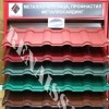 Металлочерепица Фортуна СанМат 0,45 мм.