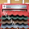 Металлочерепица Санторини 0,47 мм.