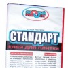 Плиточный клей «Стандарт 20кг».