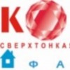 Теплоизоляция Корунд Фасадная