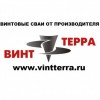 Винтовые сваи ВинтТерра