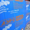 Стеновой блок АЭРОБЕЛ