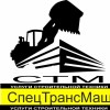 Аренда экскаватора