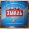 Эмаль ПФ-115 черная Ресурс