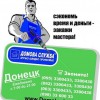 Ремонт помещений