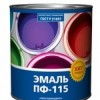 Эмаль ПФ-115