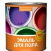 Эмаль ПФ-266 для пола