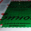 Монолитный Профилированный (листовой) Поликарбонат
