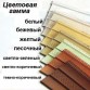 Соффит VOX, GL подшивка крыши