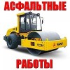 Без посредников песок,щебень,бут,отсев Зил-Камаз.Днепр