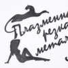 Плазменная резка металла, раскрой листового металла
